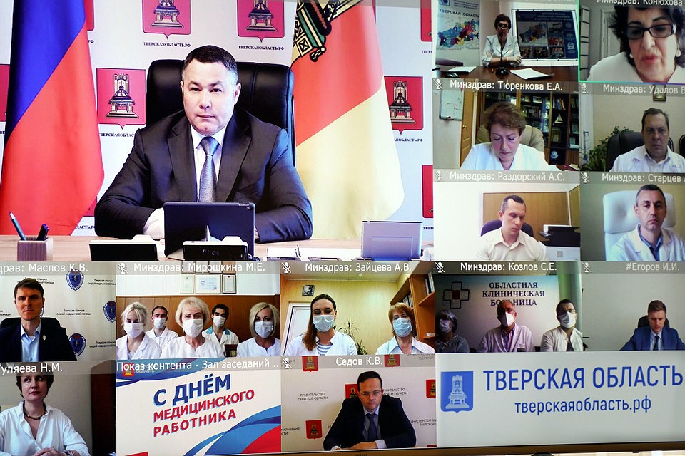 Губернатор вышел на видеосвязь с главрачами больниц региона. Фото: ПТО