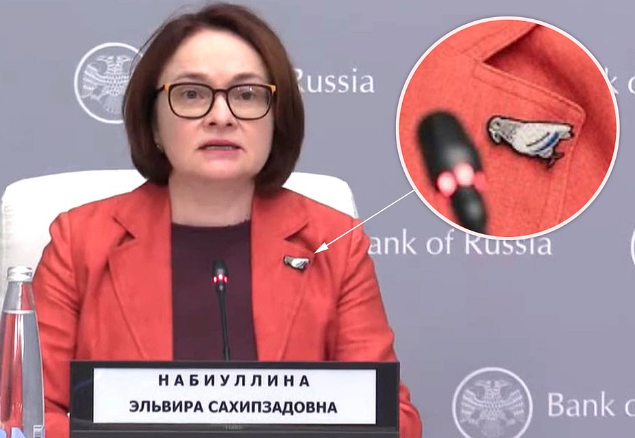 Глава ЦБ Эльвира Набиуллина.