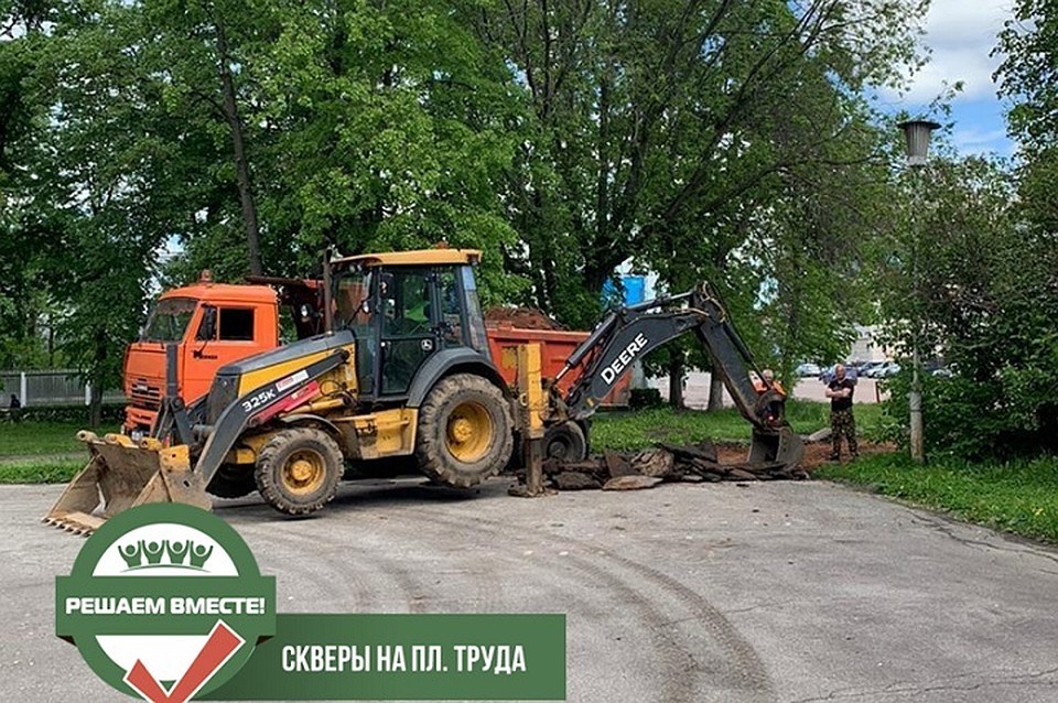 А сквер на площади Труда в областном центре уже благоустраивают и тоже по программе "Решаем вместе".