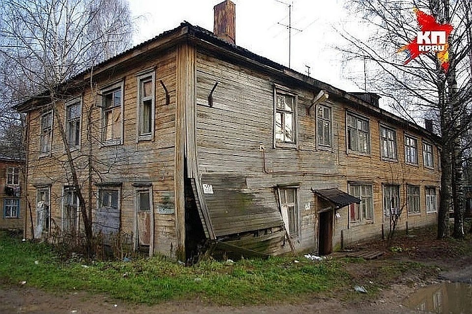 В России введут новый порядок обследования домов на аварийность