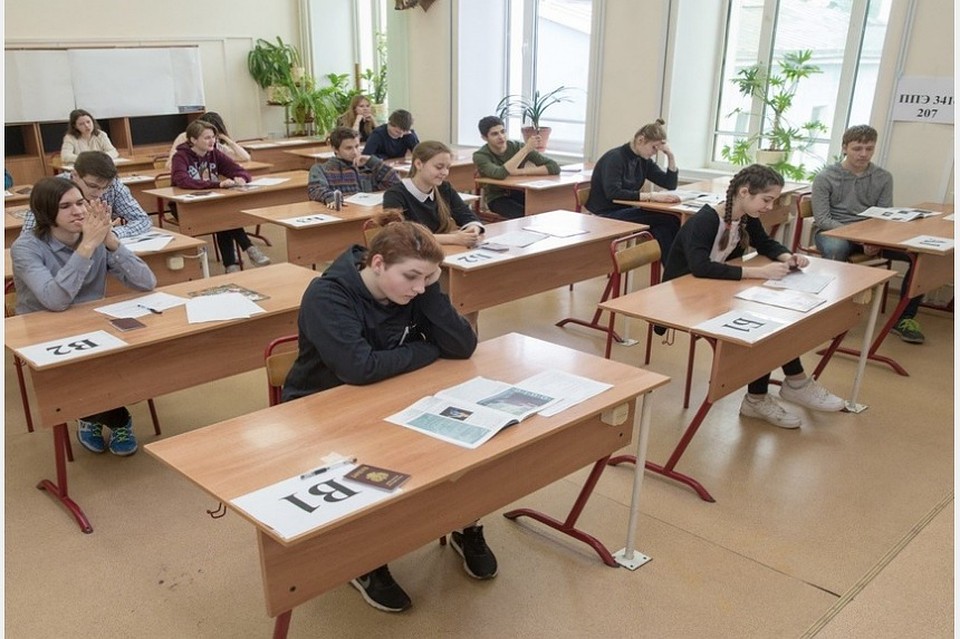 В Смоленске обсудили порядок проведения ЕГЭ. Фото: из архива администрации Смоленска.