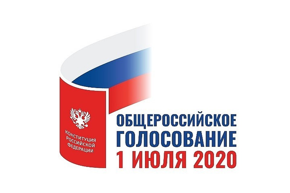Изменения, предлагаемые для внесения в Конституцию, смогут поставить культуру в ряд ключевых символов страны, таких же, как гимн, герб, флаг.