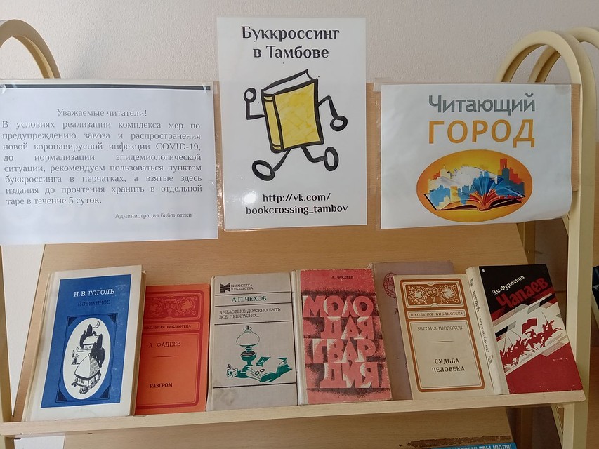 Приходить в пункты необходимо в перчатках и масках