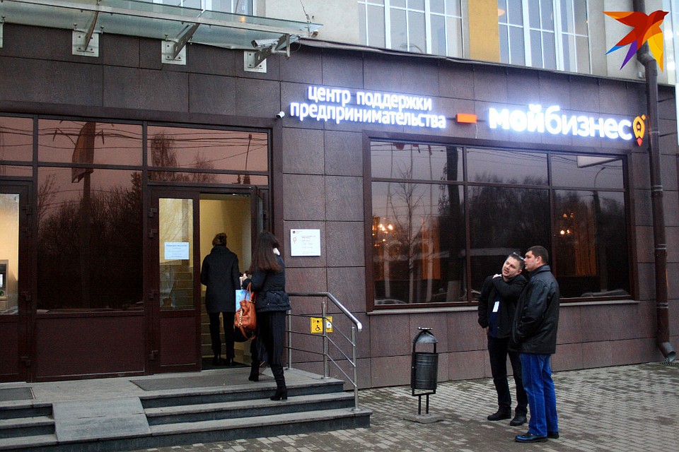 Узнать, на какие меры господдержки могут претендовать самозанятые, можно на сайте регионального центра "Мой бизнес".
