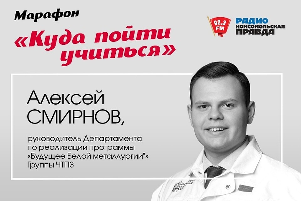 Полезное радио - Образование