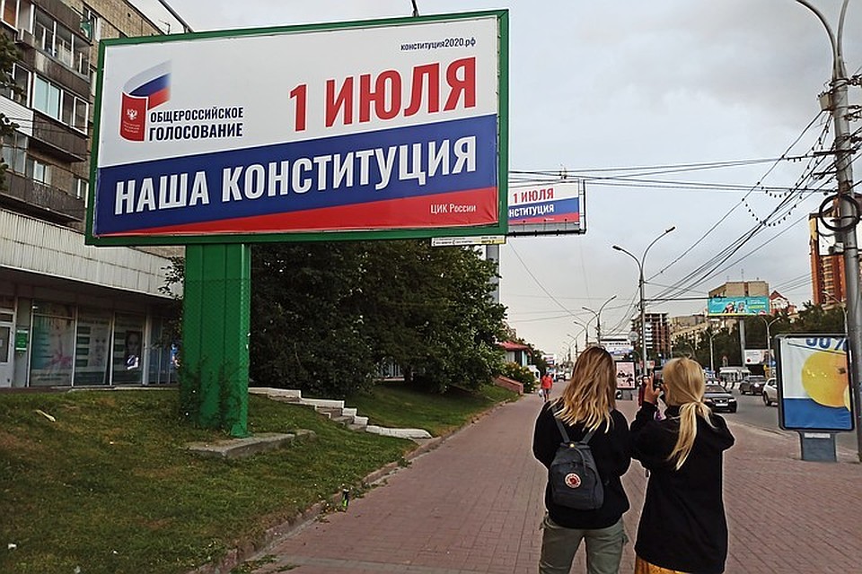 Новосибирцы рассказали, как сходили на голосование.