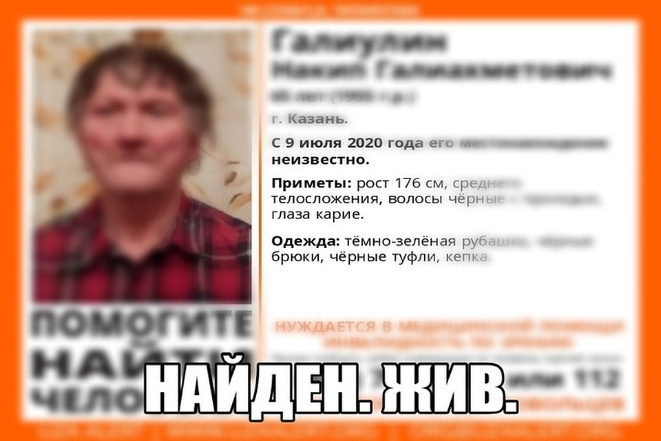 Фото: ПСО "Лиза Алерт"