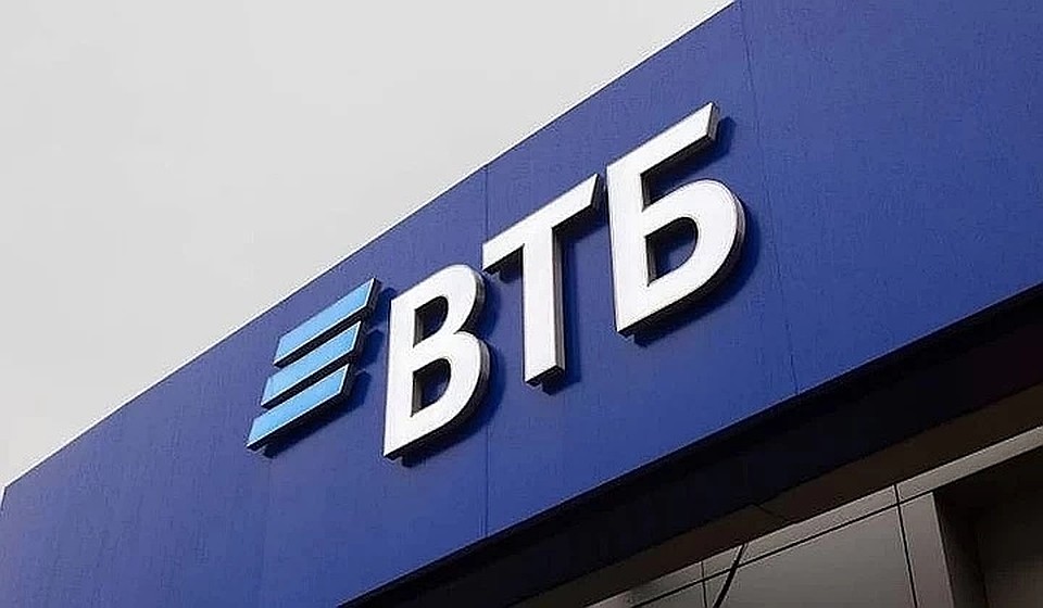 В июне спрос россиян на кредиты наличными в ВТБ вырос в 1,5 раза