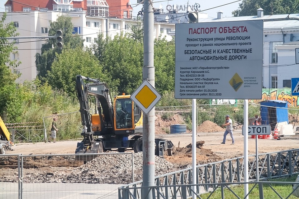 Перекресток закрыт для движения