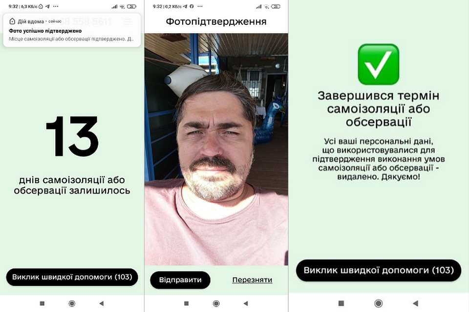 Алекс Бред и отчет об изоляции.