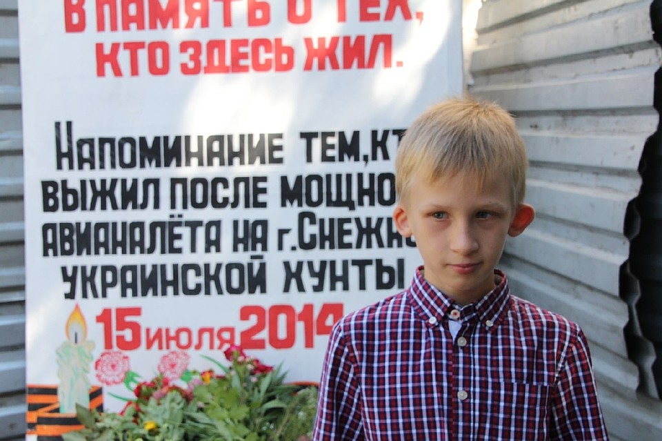 ВСУ в 2014 году нанесли авиаудар по Снежному