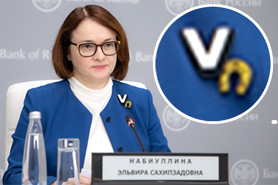 Глава Банка России Эльвира Набиуллина на пресс-конференции 24 июля. Фото: ЦБ РФ