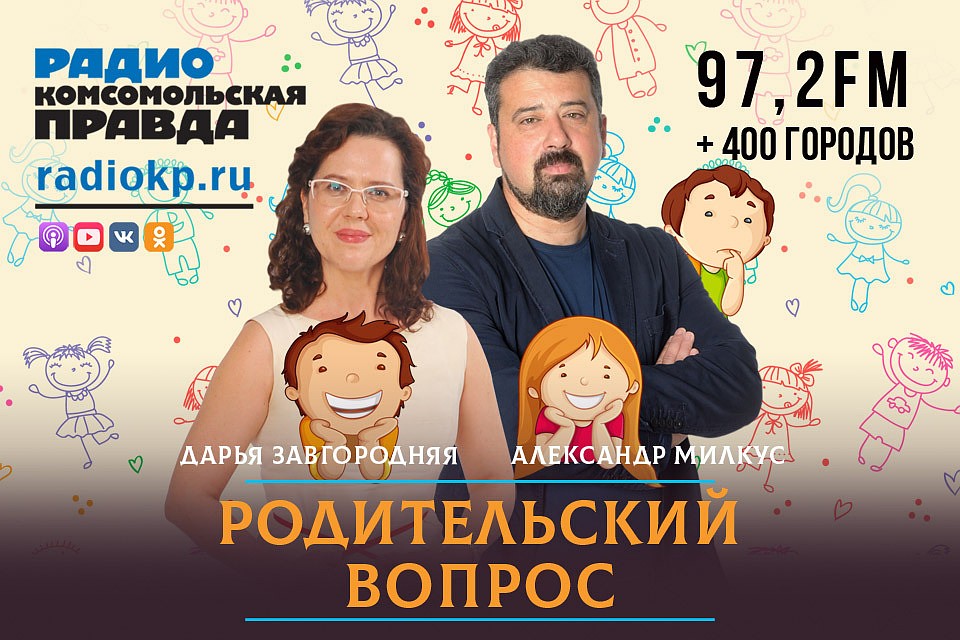 Обсуждаем всё, что касается детей