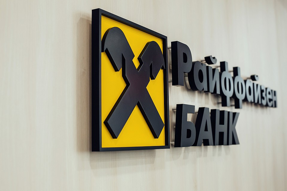Выпуск КЭП занимает несколько минут. Фото: Райффайзенбанк