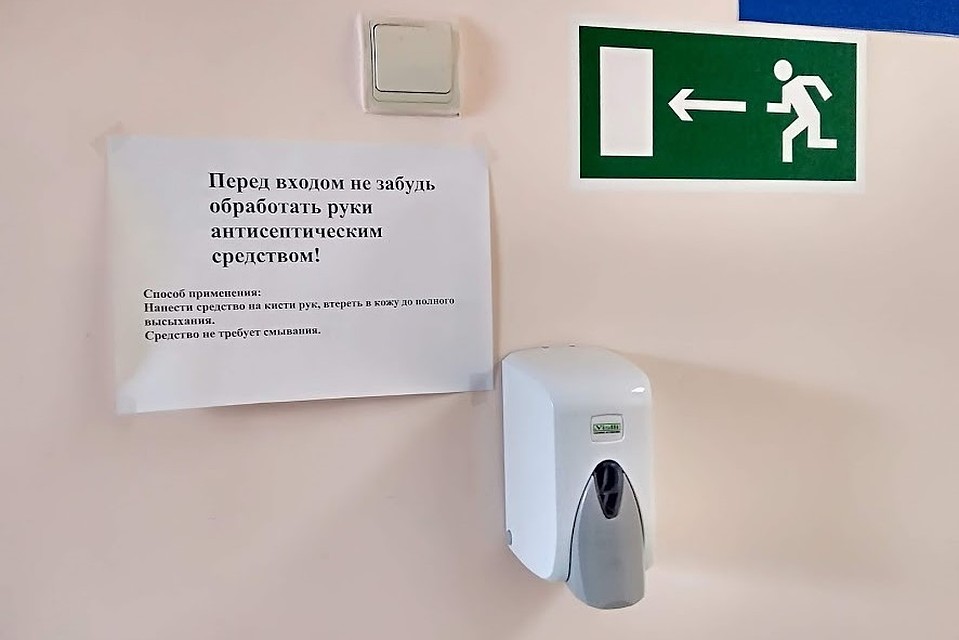 Режим ограничений и самоизоляции продолжается
