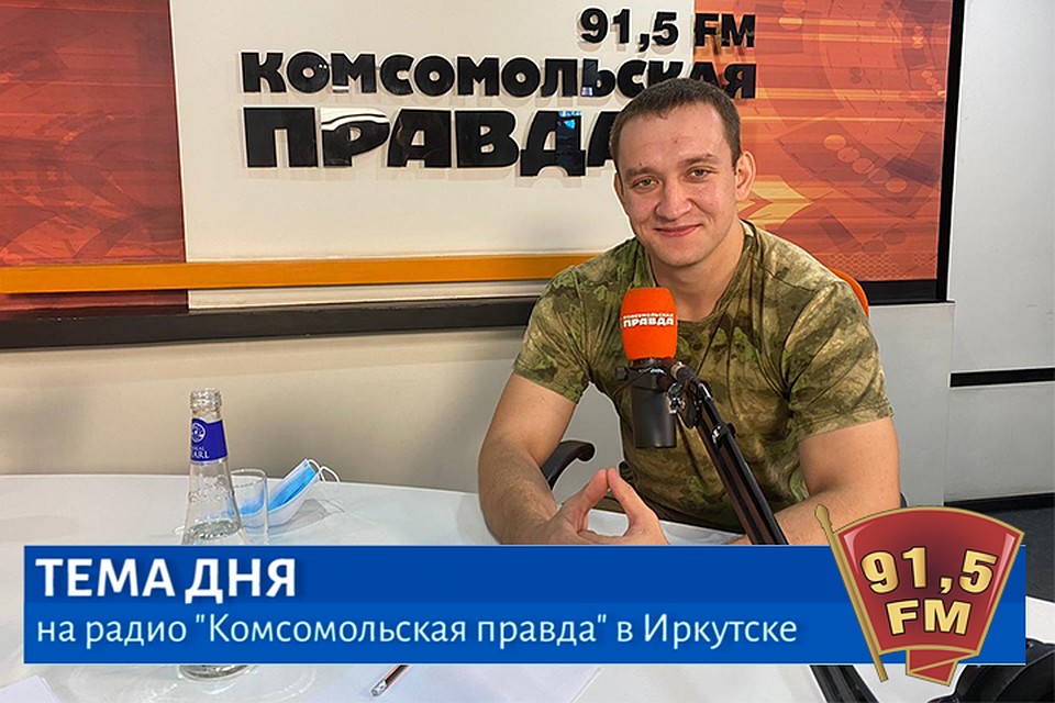 В студии управляющий развлекательного комплекса «Экстраверт» Михаил Кочетков