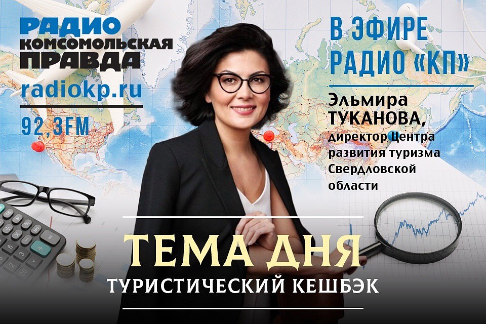 Картина дня