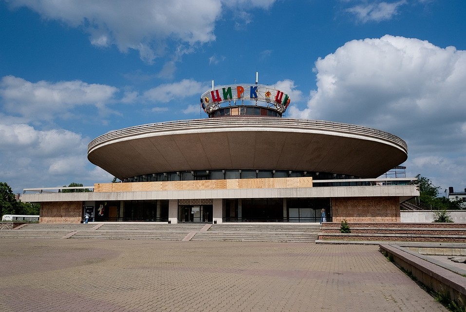Ставропольский цирк