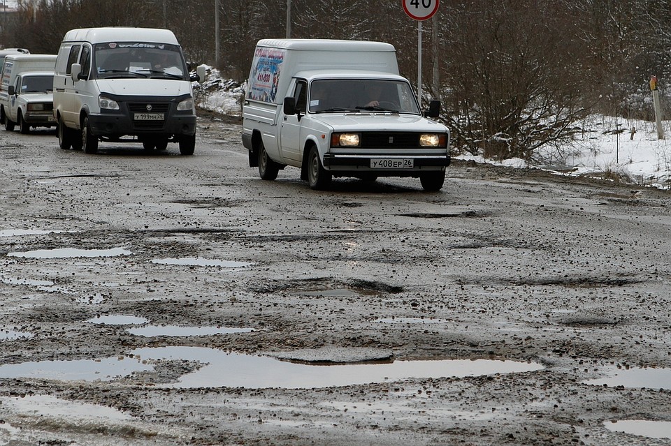 Дорога