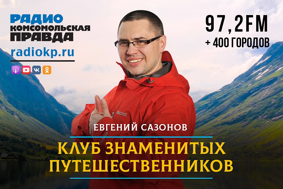 Рассказываем об удивительных уголках природы и людях, их исследующих