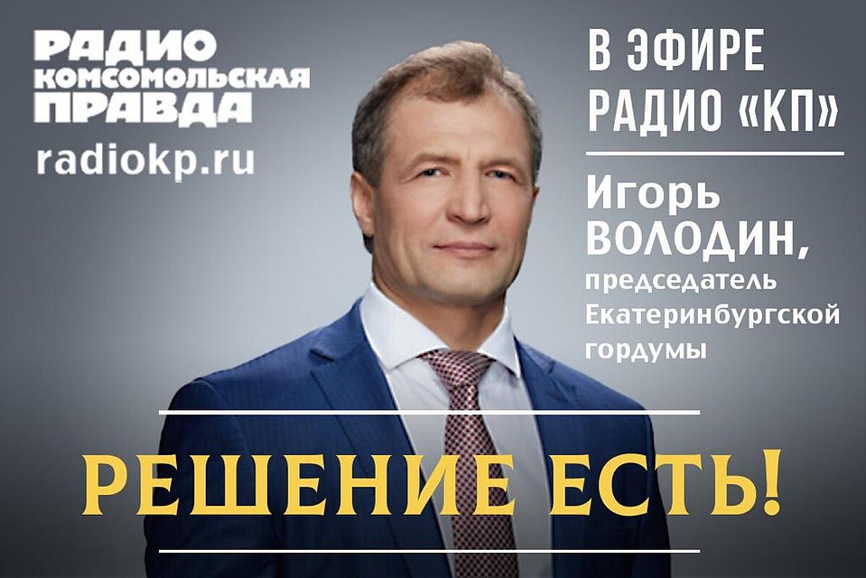 Решение есть