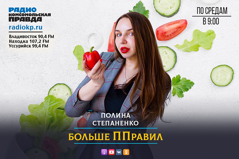 Почему йога становится все более популярной во Владивостоке?