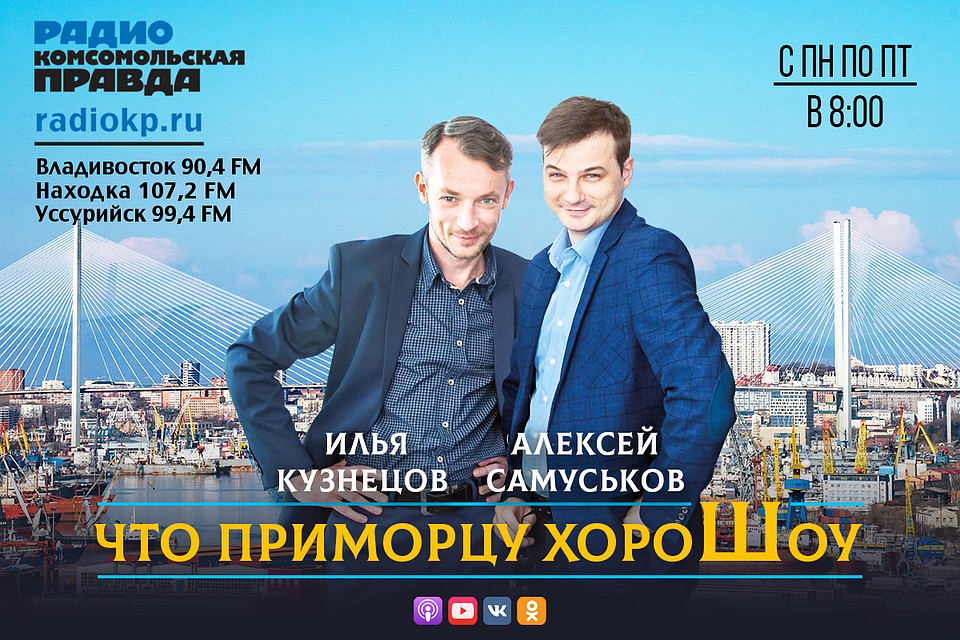 В Находке новый мэр, тайфун "Хайшен" наделал бед в крае, а электробусы Владивостока готовят к запуску