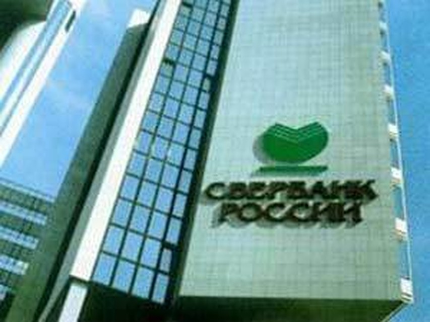Сбербанк сменит логотип