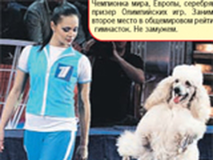 - Алле ап!