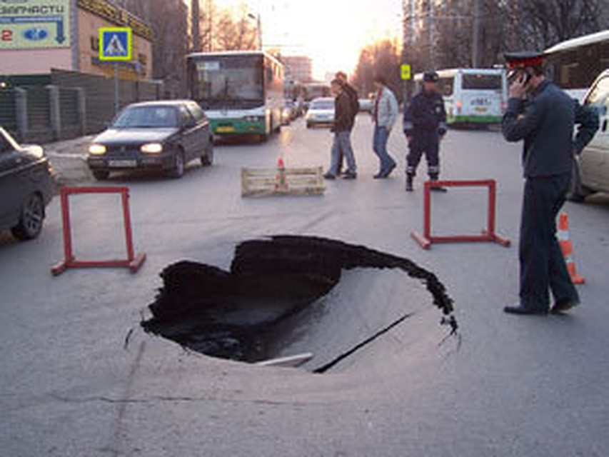 Глубина ямы – около метра.