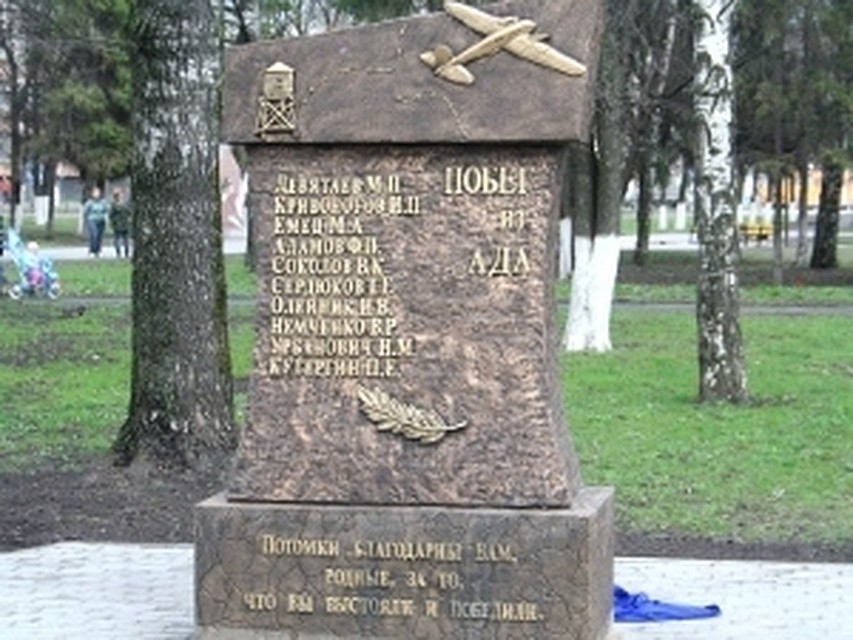 Новый мемориал в Октябрьском сквере.