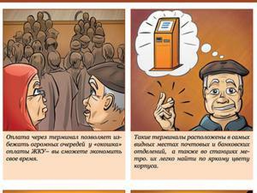 Обучить пенсионеров новым технологиям решили в одной из питерских редакций