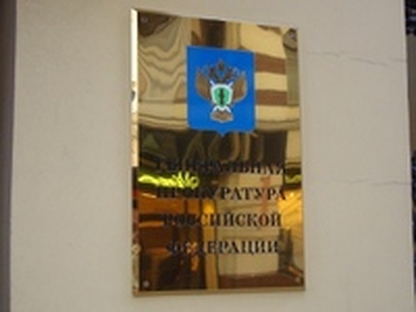Глава управления Генпрокуратуры доставлен в больницу в тяжелом состоянии