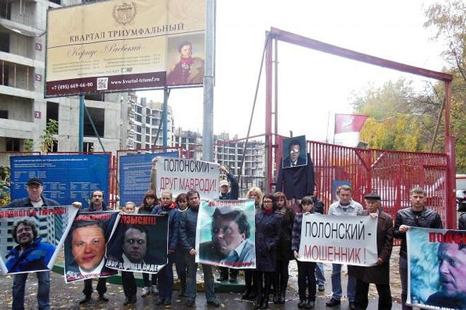 Еще недавно этот жилой комплекс считался одной из жемчужин строительной империи Сергея Полонского.