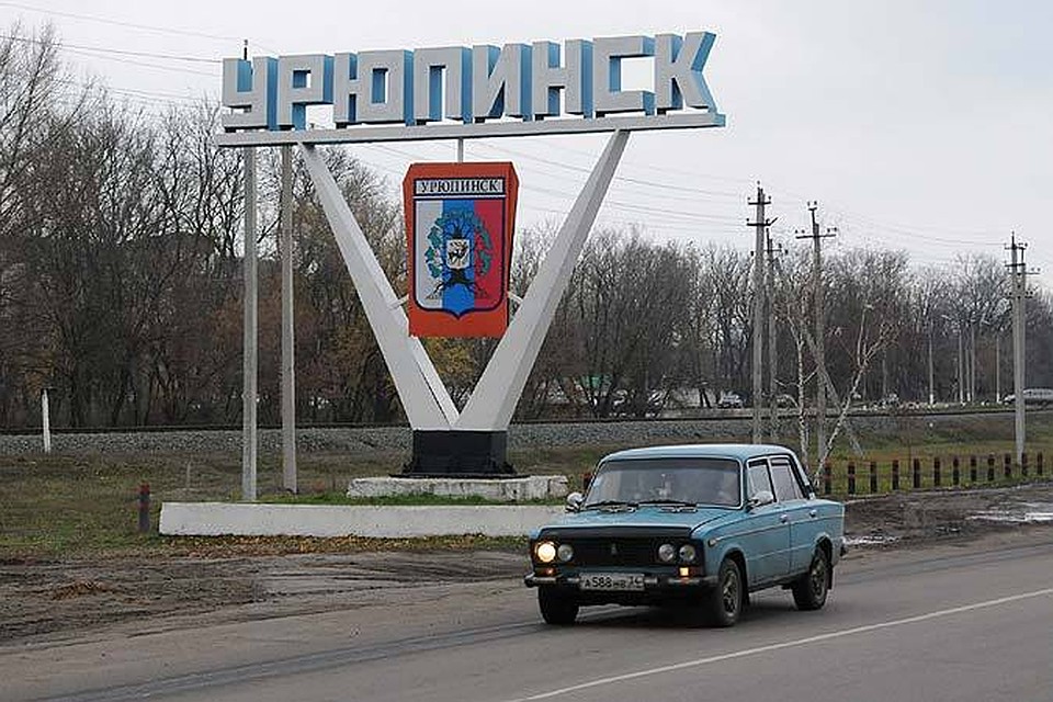 Столица российской провинции. Урюпинск картинки Столица российской провинции. Урюпинск картинки