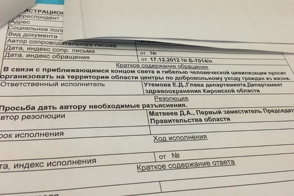 twitter.com/damatveev