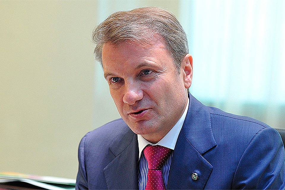 Наш колумнист Евгений Арсюхин дал Герману Грефу пару советов