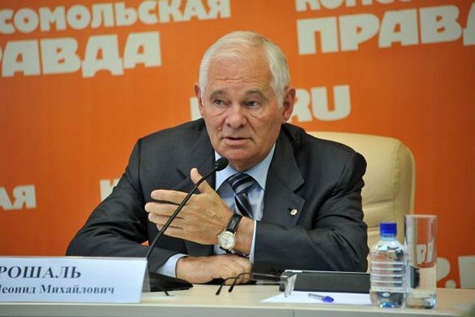 Леонид Рошаль