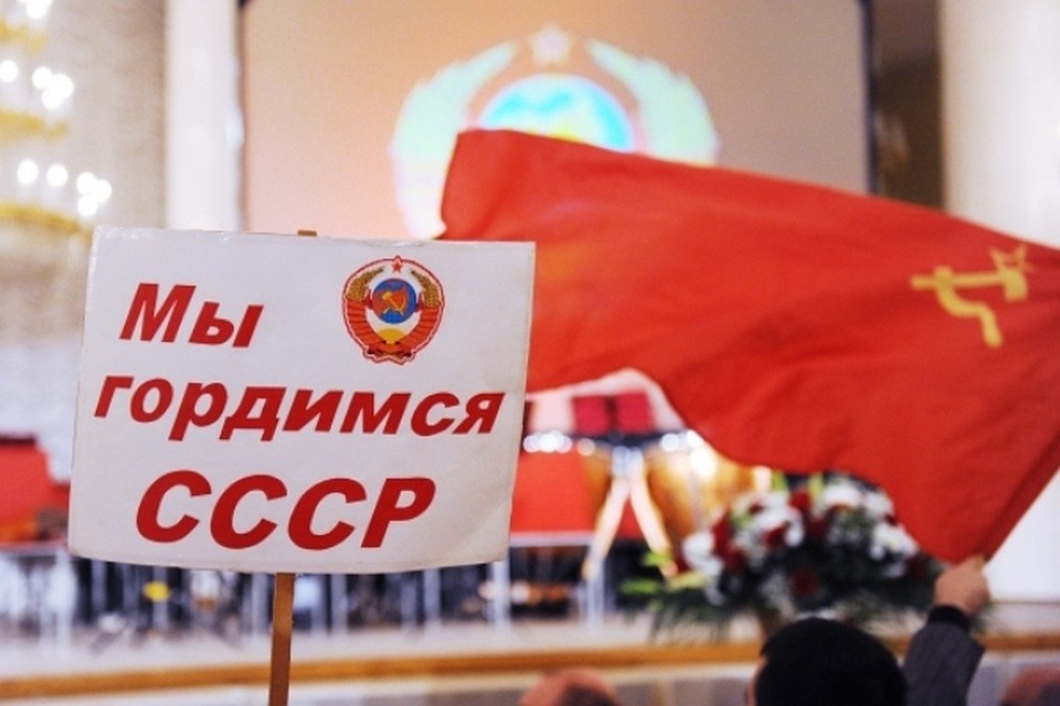 Примерно половина населения страны предпочла бы жить при том строе, который олицетворял собой Советский Союз
