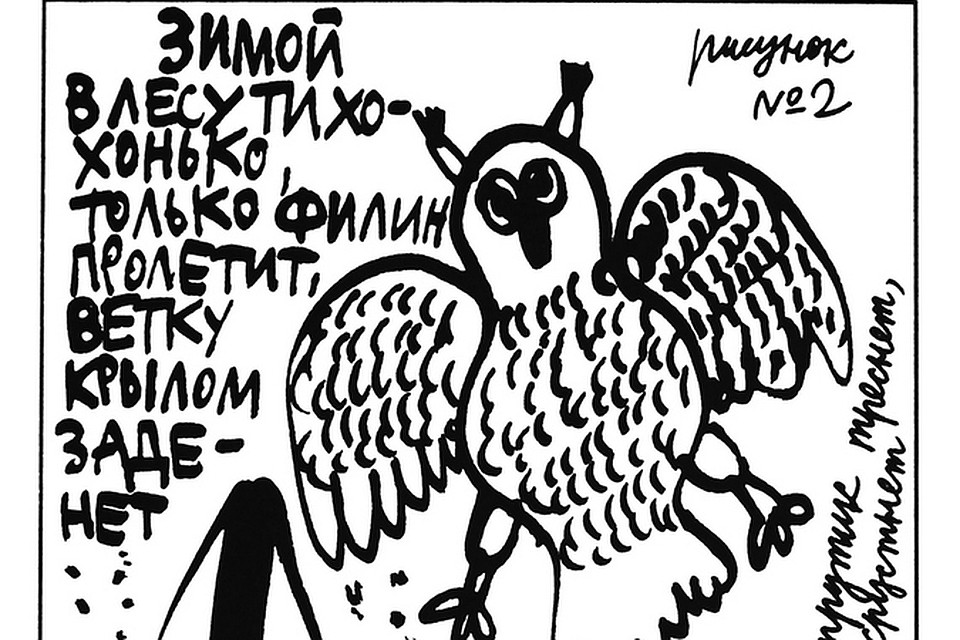 Иллюстрации к книге покажут народу