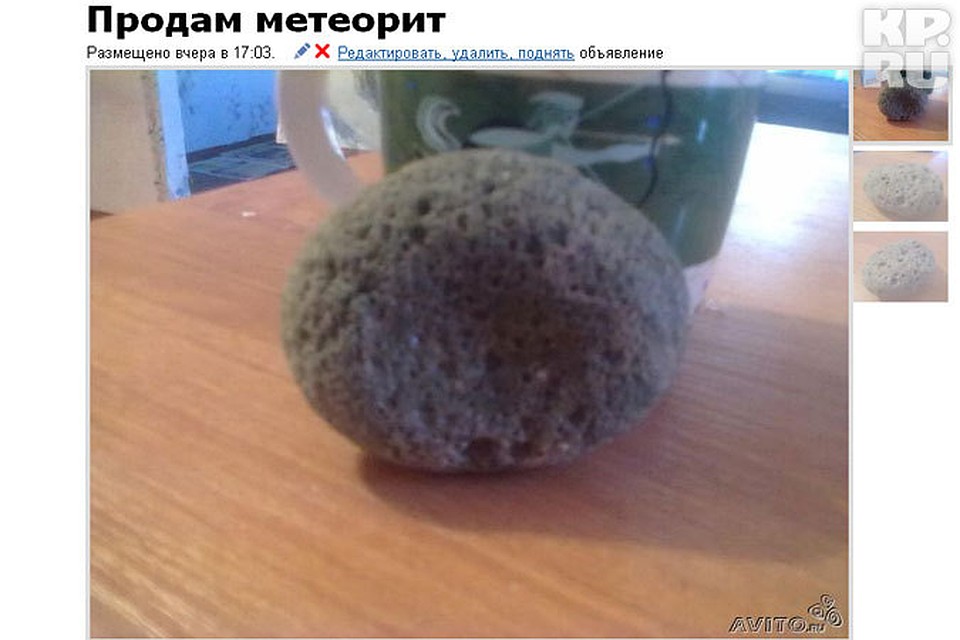 Объявление Наталья уже удалила - засомневалась, продавать ли такое чудо