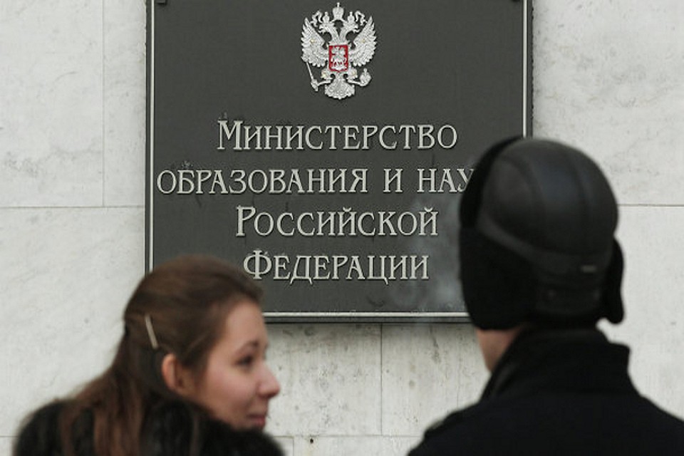 Минобрнауки планирует создать паспорт школьника