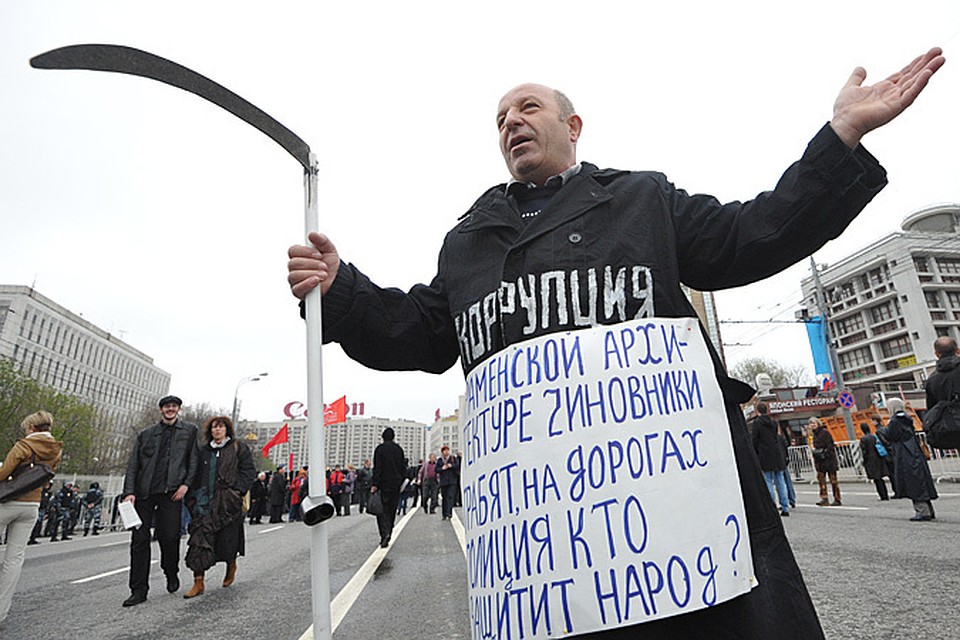 На акции не хватало одного лозунга: «Мы здесь - пациенты»