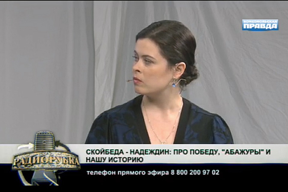 Ульяна Скойбеда выступила в прямом эфире ТВ и радио "Комсомольская правда"