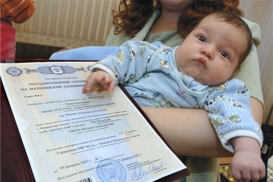 Более 60 тысяч материнских сертификатов получили жительницы Удмуртии