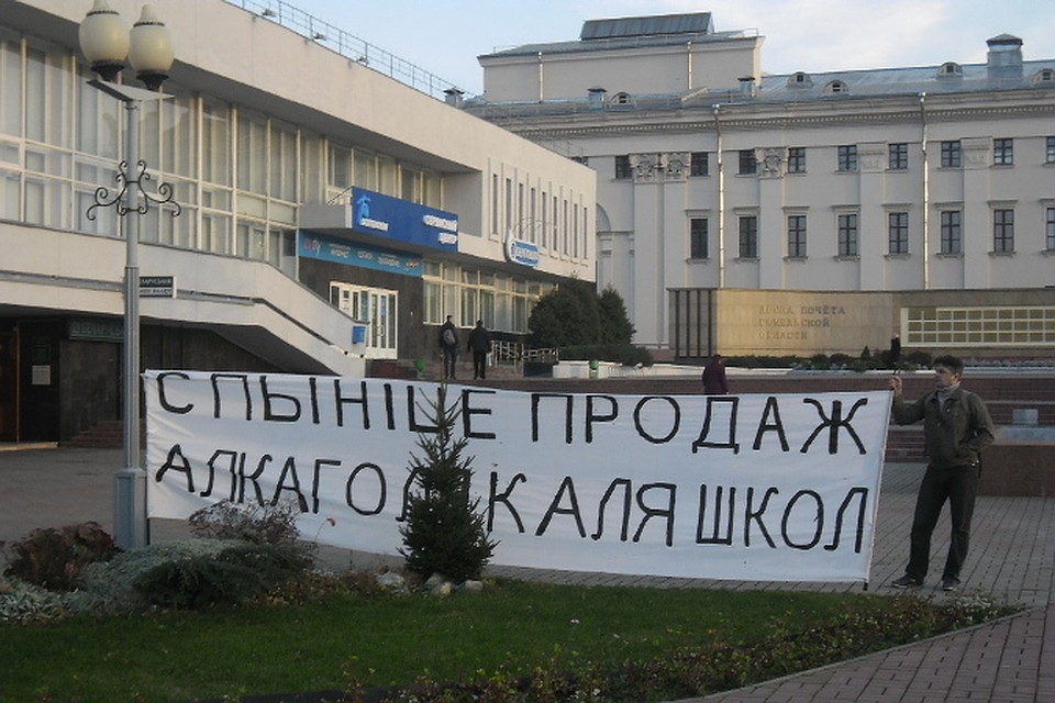 Гомельчанин простоял с растяжкой 40 минут