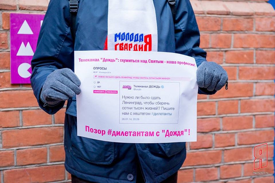 Отключение "Дождя" последним крупным оператором означает фактическое закрытие телеканала