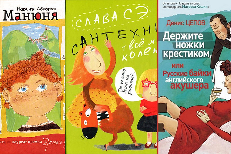 Книги блогеров – течение в литературе новое.
