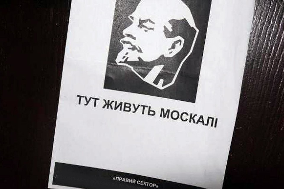 Во Львове уже начали делить жителей на своих и тех которых вешать
