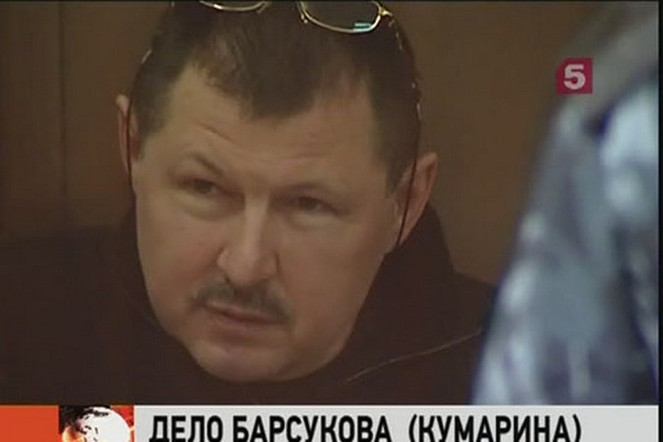 Барсуков оправдан по статье "организация убийства"